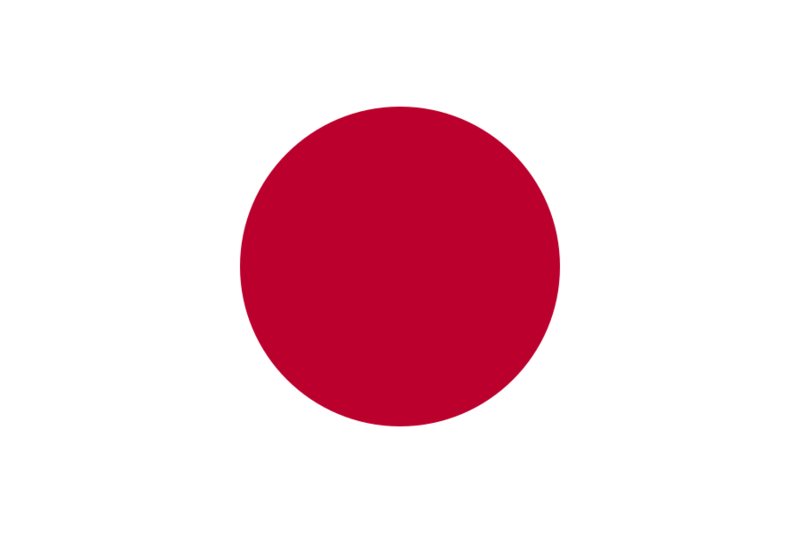 ファイル:Flag of Japan.svg